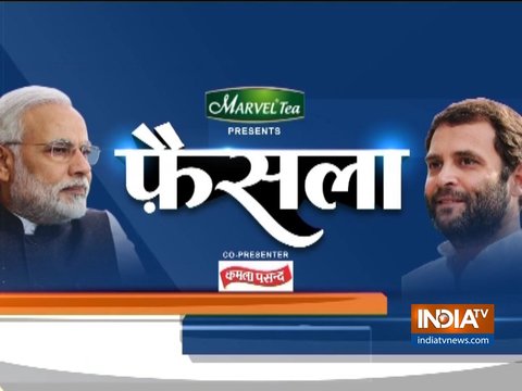 Faisla: Special show on upcoming Lok Sabha polls | January 31, 2019