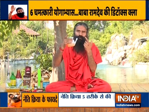 Know benefits of Dhauti and Basti kriya with Swami Ramdev