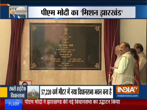 PM Modi inaugurates new Jharkhand Assembly building in Ranchi