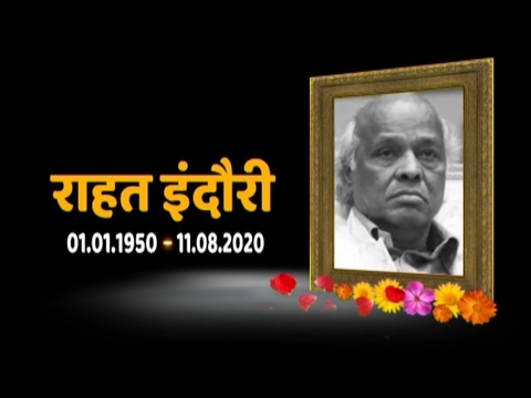 Urdu poet Rahat Indori dies at hospital in Indore