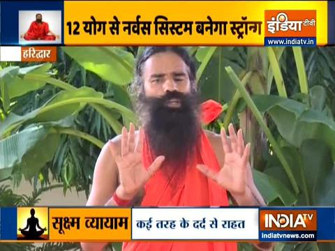 Pranayamas to strengthen nervous system by Swami Ramdev