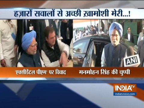 Manmohan Singh refuses to comment on  'Accidental Prime Minister' movie