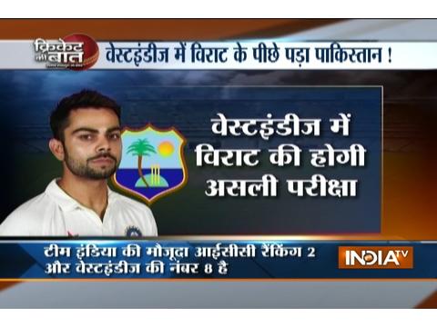 Cricket Ki Baat: Gears up Virat Kohli Ready for Windies Challenge