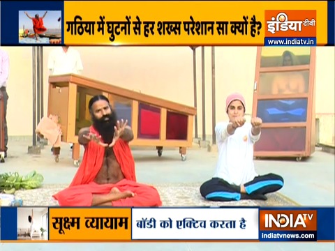 Yoga and Ayurvedic remedies for Arthritis by Swami Ramdev