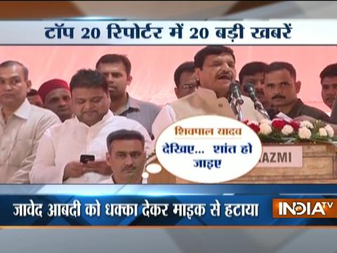 Top 20 Reporter | 5th November, 2016 ( Part 2 )