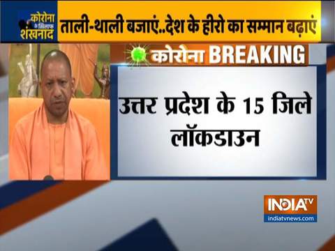 Search Result Of Cm Yogi India Tv News Page 9 Page 9