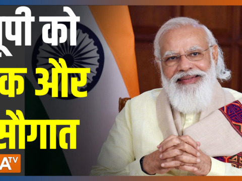 बलरामपुर में सरयू नहर नेशनल प्रोजेक्ट का उद्घाटन करेंगे प्रधानमंत्री मोदी 