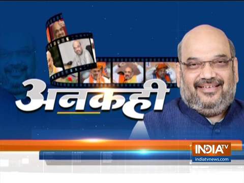 Watch India tv's special show on Home Minister Amit Shah