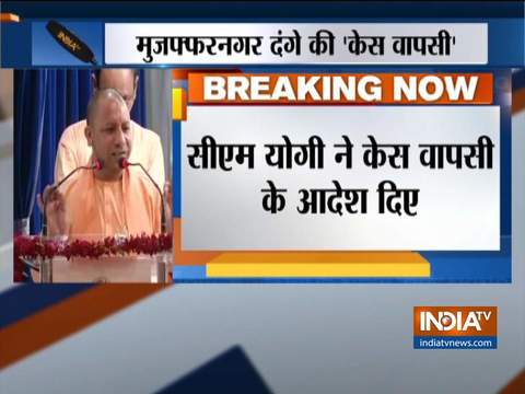 Yogi Adityanath govt gives Nod to withdraw 20 more cases related to Muzaffarnagar riots