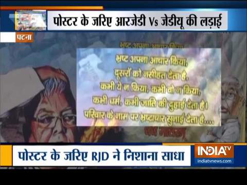 Poster war between RJD and JDU ahead of assembly elections in Bihar