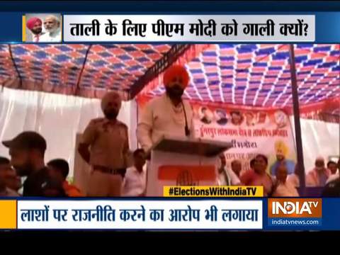 Bhopal: Navjot Singh Sidhu stirs fresh controversy, says, 'PM Modi using dead to seek votes'