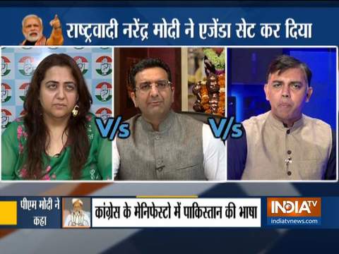 Kurukshetra | April 9, 2019: Is Congress speaking Pakistan's language?