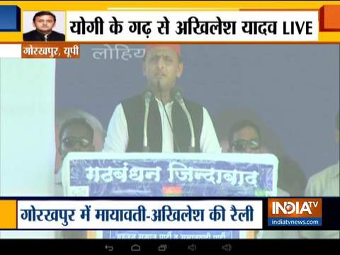 Lok Sabha Polls 2019: Akhilesh Yadav, Mayawati address public meeting in Gorakhpur