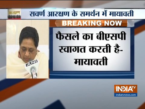 Reservation for economically weaker upper castes: BSP welcomes decision, says Mayawati