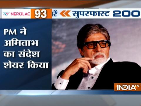 Superfast 200 | 28th November, 2016 ( Full Segment )