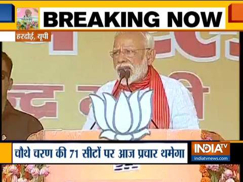 PM Modi addresses a rally in Hardoi, accuses Congress of insulting BR Ambedkar