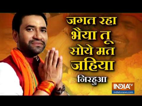 Bhojpuri star Dinesh Lal Yadav 'Nirahua' holds a roadshow in Azamgarh