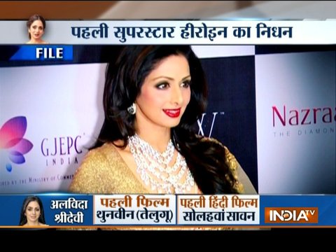 The Last Truth Of Sridevi's Demise