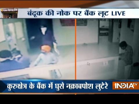 Bank looted at gun-point in Haryana