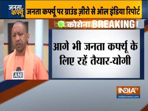 State govt taken all essential measures to fight COVID-19: CM Yogi Adityanath