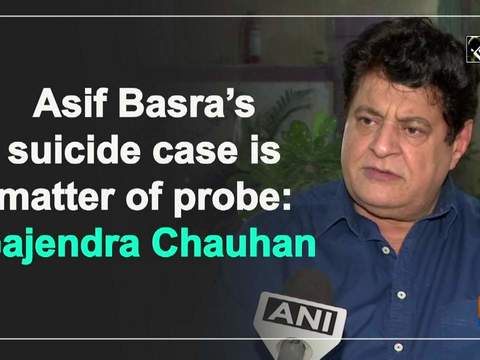 Asif Basra's suicide case is matter of probe: Gajendra Chauhan