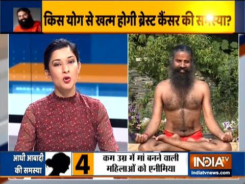 Swami Ramdev shares yogasanas to lose weight for women