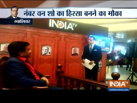 India TV viewers can now get a chance to join Rajat Sharma on Aap Ki Adalat in Gwalior