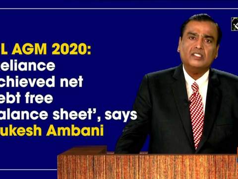 RIL AGM 2020: 'Reliance achieved net debt free balance sheet', says Mukesh Ambani