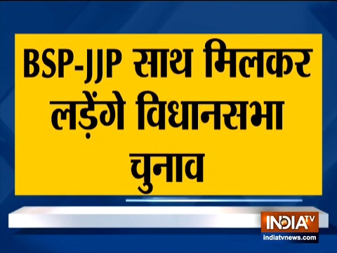 Jannayak Janata Party and BSP will contest the upcoming Haryana assembly polls together