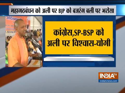 If they have faith in 'Ali', we have faith in 'Bajrangbali': Adityanath tells rally