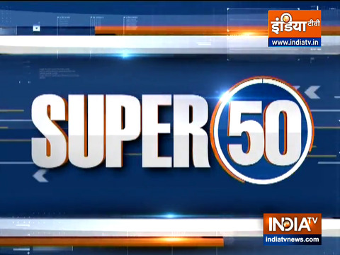 Super 50 News bulletin | September 23, 2021