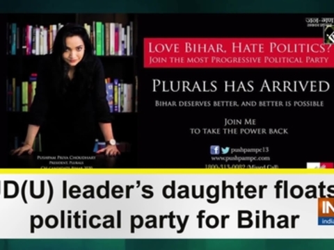 JD(U) leader's daughter floats political party for Bihar