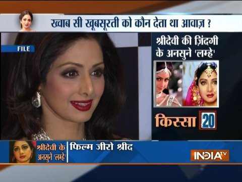 20 unheard stories of legendary actor Sreedevi