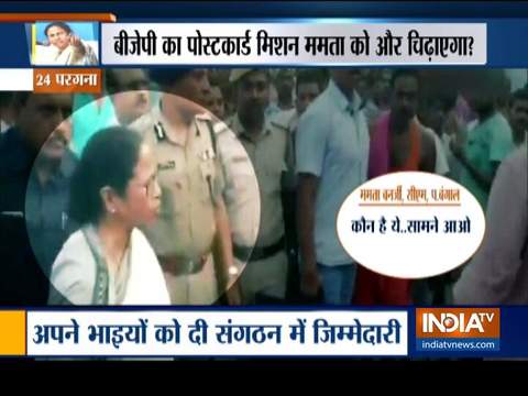 West Bengal CM Mamata Banerjee gets angry over 'Jai Shri Ram' chant