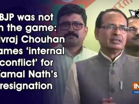 BJP was not in the game: Shivraj Chouhan blames 'internal conflict' for Kamal Nath's resignation