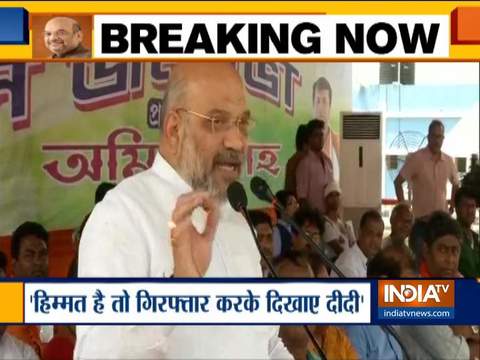 I dare Mamata didi to arrest me for saying 'Jai Shri Ram' in Bengal: Amit Shah