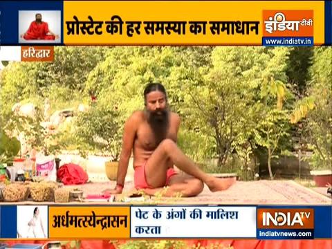 Get rid of enlarged prostate with Swami Ramdev's yoga asanas