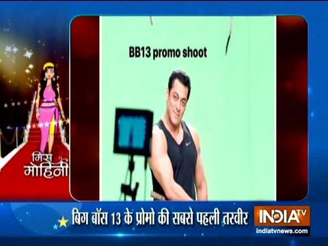 Salman Khan's Bigg Boss 13 promo video and prize money