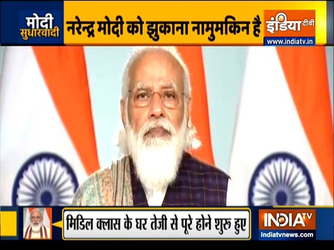 Haqikat Kya Hai | Reforms needed for development: PM Modi