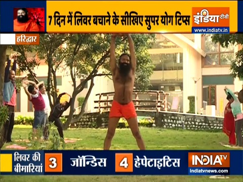 Swami Ramdev shares super yoga asanas for liver health