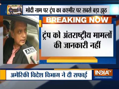 Congress leader Shashi Tharoor on Trump's mediation claims in Kashmir issue