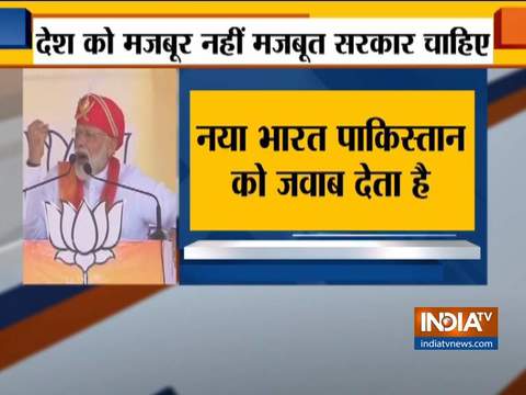 LS polls 2019: Majboor or Mazboot govt, decide what you want: PM Modi in Rajasthan's Chittorgarh