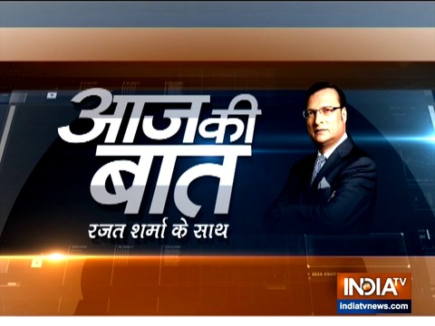 Aaj Ki Baat: Why Pakistan did not respond to India's offer to evacuate Pak students from Wuhan | February 7, 2020