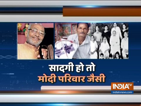 Special report: Little known facts about PM Modi's family members