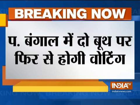 LS elections 2019: Re-polling ordered for two polling stations in Bengal on May 12