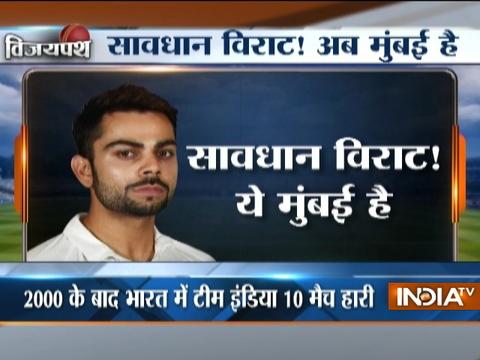 Cricket Ki Baat: Virat and boys eye historic win in Mumbai Test