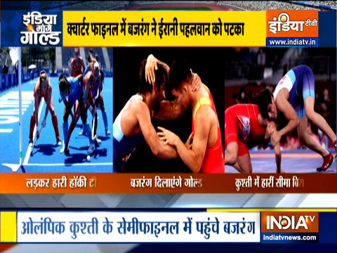 Indian wrestler Bajrang Punia entered the semifinals of 2020 Tokyo Olympics