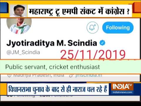 Jyotiraditya Scindia removes Congress from Twitter bio