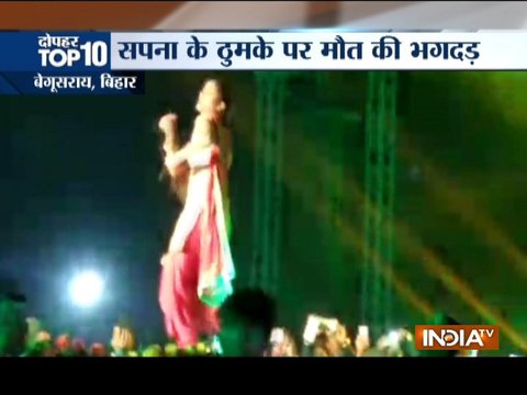 Stampede: 1 killed as Sapna Choudhary dance show in Bihar turns into tragedy