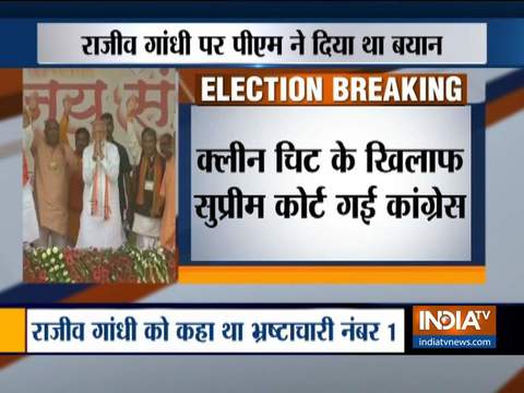 EC gives clean chit to Narendra Modi over Bhrashtachari remark against Rajiv Gandhi